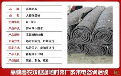高鵬惠農無滴膜 提升菌類大棚效益的江蘇優(yōu)質保溫材料