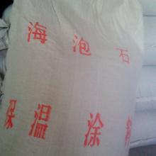 大城耐火保溫材料公司 專業(yè)保溫與防水解決方案的領(lǐng)航者