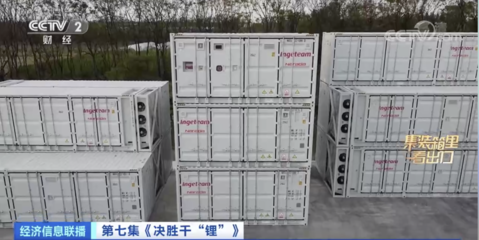 雙輪驅(qū)動，智造未來 鋰電池與工業(yè)機器人如何賦能新能源車與儲能產(chǎn)業(yè)
